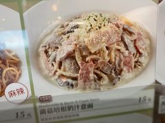 -萨莉亚意式餐厅(深南茂业店)