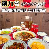 冬天除了吃川菜，还可以来这家苍蝇馆子喝碗蹄花汤