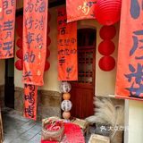 来旅游一定不能错过这里！就在大鲍岛这里面！