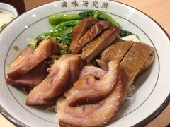 -狮头牌卤味研究所·卤味饭(花城汇南区店)