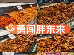 -胖东来生活广场(健康路店)