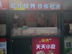 -利群海琴购物广场(商丘路店)