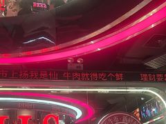 -三头牛·潮汕牛肉生蚝火锅 (夏湾店)
