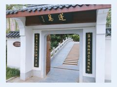-堤角公园