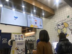 -茶百道(翠柏店)