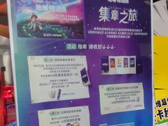 -CGV影城(东港IMAX店)