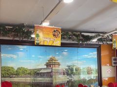 -芦月轩羊蝎子(北蜂窝店)