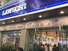 -罗森便利店(鱼市街店)