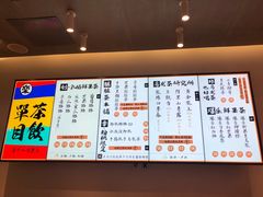 菜单-LELECHA乐乐茶(美罗城店)