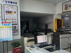 -澳西图文快印·印能达·商务印刷·广告制作安装