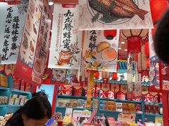 -捶糖帮桂林特产伴手礼(西街店)