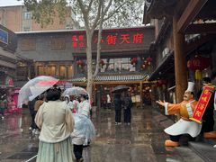 -小街天府(西工小街店)