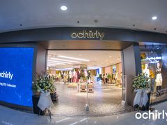 -ochirly(龙之梦购物中心店)