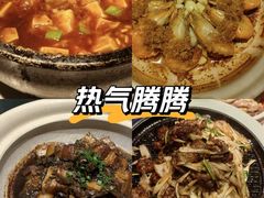 -粗茶淡饭·隐庐私厨(东亭店)