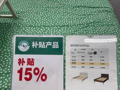 -宜家家居(高新商场店)