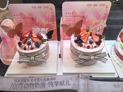 -面包工坊(七彩云南第一城店)