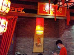 -蜀大侠火锅(森兰花园城店)