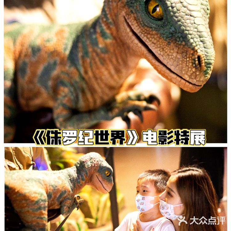 恐龙来啦🦕侏罗纪世界电影特展登陆魔都🦖燃爆了💥