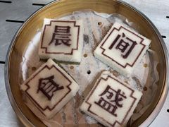 -余姚四明湖开元名都度假酒店·夏威夷西餐厅