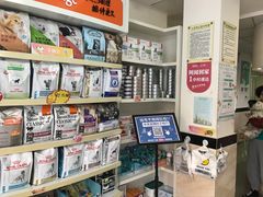 -安安宠医·安宠宠物医院