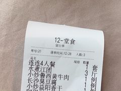 -洞庭鱼香(万科店)
