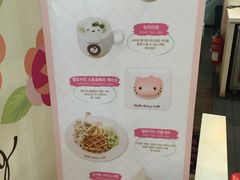 -凯蒂猫主题馆