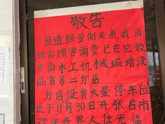 -品香排骨饭(羊官路店)