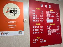 -李易面馆(树木岭店)