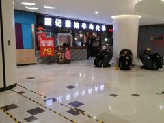 -悦乐坊