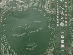 -徐汇艺术馆