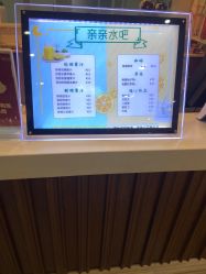 -玛丽亚妇产医院