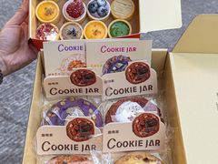 -CookieJar曲奇家(东方宝泰店)