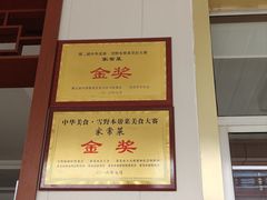 -雪湖煜辰鱼头老店(雪野湖店)