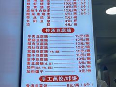 -晓友烧麦(光华村店)