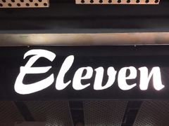 -ELEVEN桌游剧本杀轰趴馆(三里屯店)