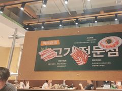 -炽城·烤肉名家(鸿达中央广场店)