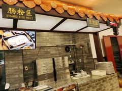 门面-冰泉豆浆馆(白云山总店)