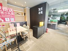 -吴氏老妈·23年家常菜(古城店)