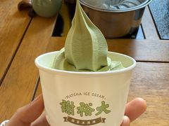 -谢裕大茶行(黎阳店)