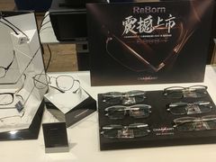 -博士眼镜·President总统(宝安海雅缤纷城店)
