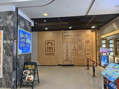 -上海来福士广场