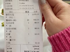 -新陶陶酒家