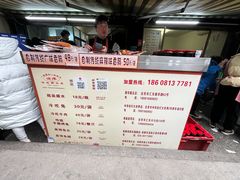 -汝萍传统蘸水菜(春华路总店)