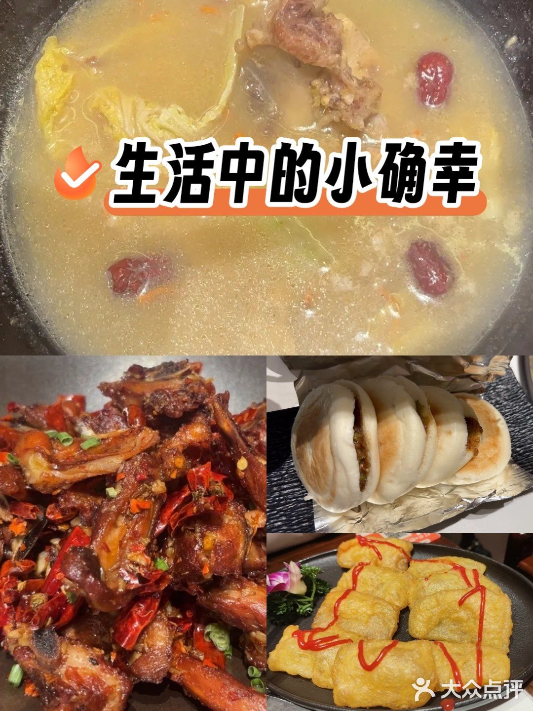 驴肉非常鲜嫩，我们已经三刷了，每次来都吃得不亦乐乎！