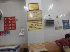-大福星鱼丸(美食街店)