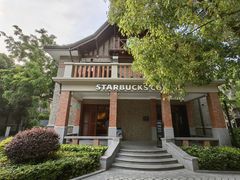 -星巴克臻选(思南公馆店)
