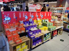 -盒马鲜生(枣园路店)