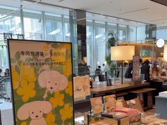 -茑屋书店(天目里店)