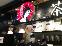 -茶颜悦色(平和堂负一楼店)