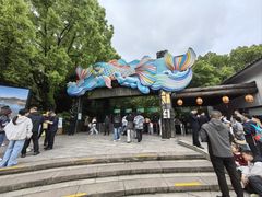 -天目湖山水园